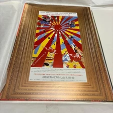 Tadanori Yokoo / Solo Exhibition Poster Exhibition 1993 Original Promo Poster B2