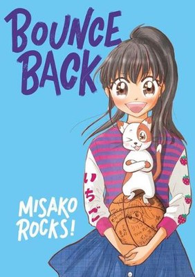 Bounce Back by Misako Rocks! (English) Paperback Book