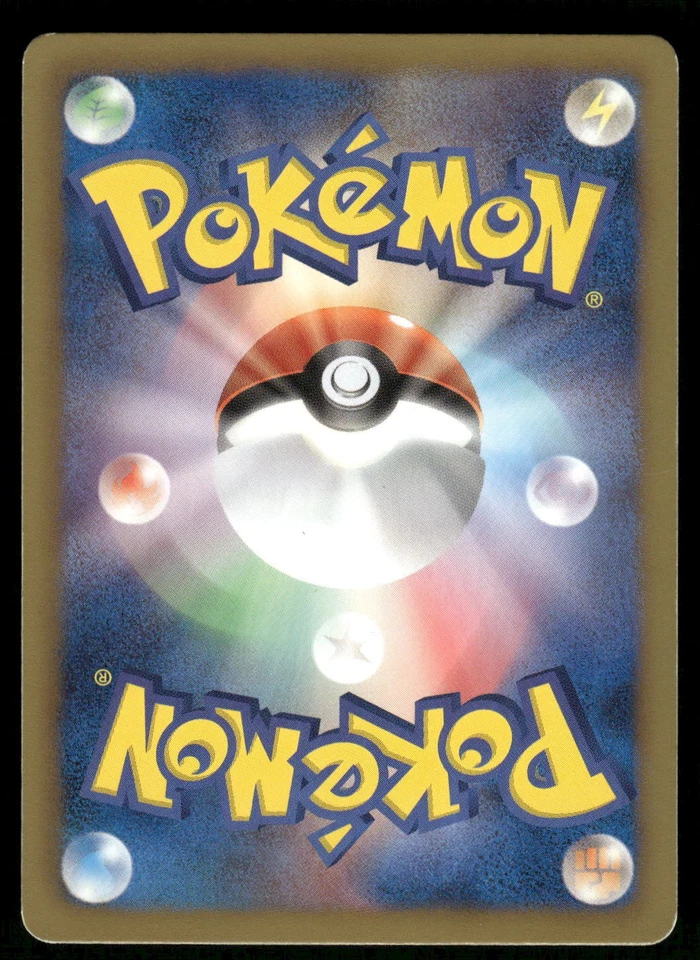 2011 Near Mint Pokemon Simipour 017/052 Psycho Drive BW3 Japanese - Image 2 of 2