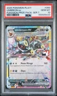 2025 POKEMON PLAY! POKEMON PRIZE PACK: SERIES 7 #060 UMBREON EX PSA 10