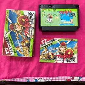 Family computer software ``The Adventures of Valkyrie'' box and manual !