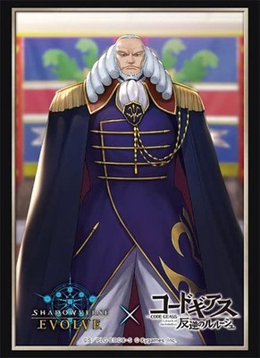 Shadowverse Evolve Official Sleeve Vol.65 Shadowverse Evolve ''Charles Britannia''