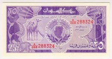 1987 Sudan 25 Piastres 288324 Paper Money Banknotes Currency