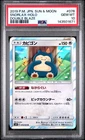 2019 POKEMON JAPANESE SUN & MOON DOUBLE BLAZE #076 SNORLAX-HOLO PSA 10