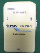 PMS PMS-301VD AUTOMATIC DISPENSER FOR LCD PDF HDTV., USED