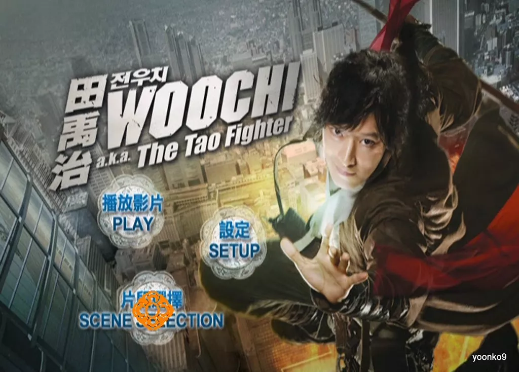 Woochi: The Demon Slayer : Yun-seok Kim, Su-jeong