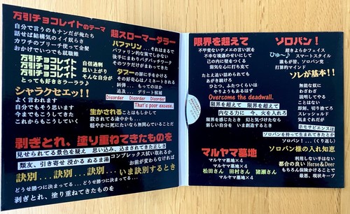 MANBIKI CHOCOLATE - 借金 CD JAPAN HARDCORE PUNK GISM GAS TRANQUILIZER DONDON AIDS - Imagen 3 de 4