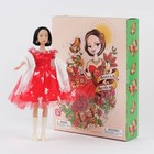 Angela Aguilar Doll Collectible Muñeca de “Dime Cómo Quieres”