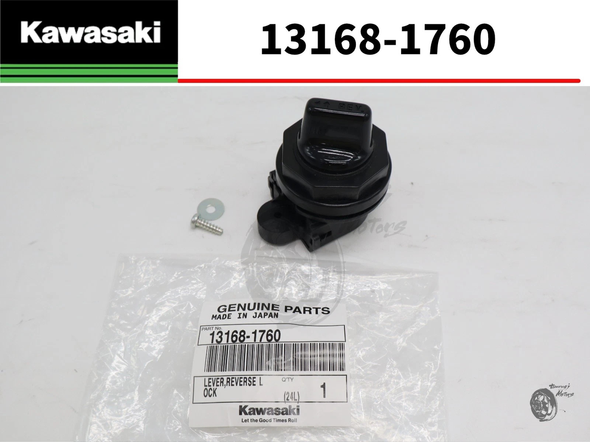 Kawasaki genuine BAYOU 220 250 Reverse Lock Lever OEM Parts 13168