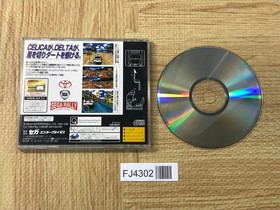 FJ4302 Sega Rally Championship SEGA SATURN Japan