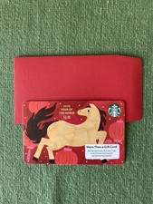 STARBUCKS 2026 YEAR OF THE HORSE LUNAR NEW YEAR GIFT CARD w/ENVELOPE FREE SHIP!