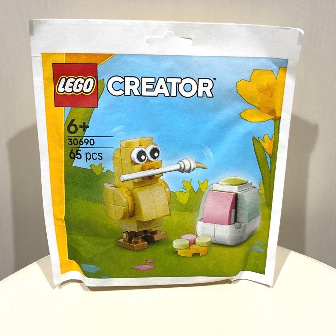 LEGO CREATOR: Easter Egg Chick Painting Fun (30690) ⭐️New & Sealed⭐️ - Image 6
