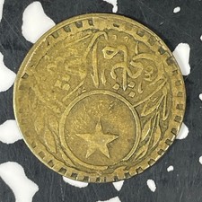 (1913) Turkey 20 Para Transportation Token Lot#C7676