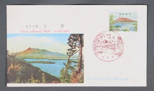 MayfairStamps Japan FDC 1961 O-Numa National Park First Day Cover aaw_76947