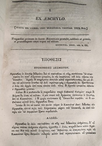 1819 Analekta Hellenika meizona, sive Collectanea Graeca majora. Tome 3, Part 1 - Picture 10 of 12