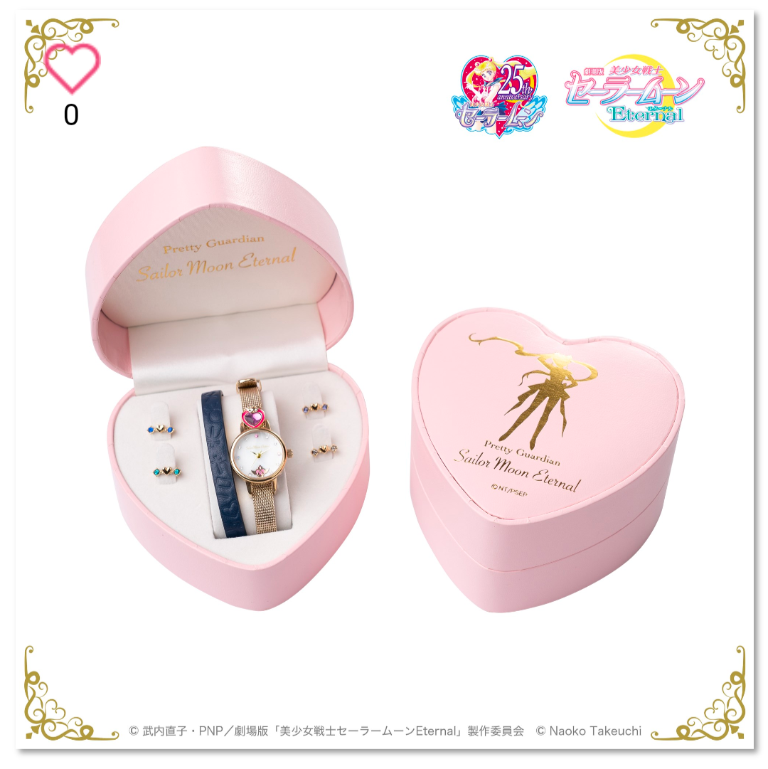 Sailor Moon Eternal Movie Release Limited Edition Watch Outer