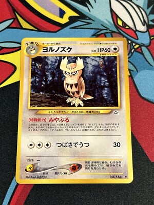 how to find out price of pokemon cards How Much Are Your Pokemon Cards Worth? We scraped eBay to find out!