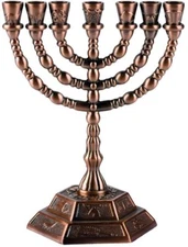 Jewish Candle sticks - 7 branches - 12 tribes of Israel Menorah (Copper 5")