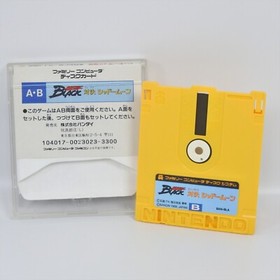 Famicom Disk MASKED RIDER BLACK vs Shadow Moon Kamen No Instruction Nintendo dk