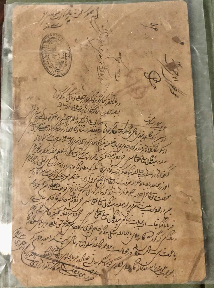 Authentic Late 1800s Mughal Painting-Jaipur Govt Stamp/Farsi Shikasta Poem-RARE - Image 2 of 3