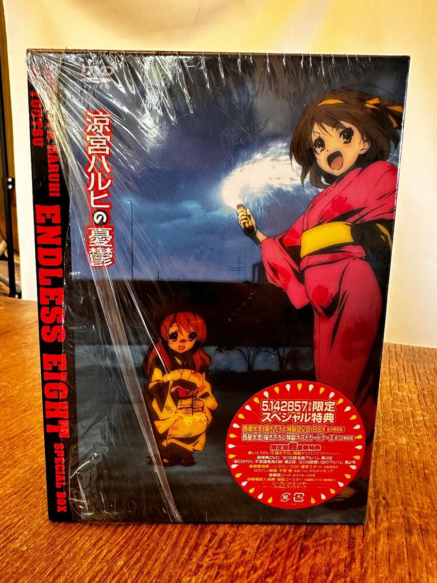 Melancholy of Haruhi Suzumiya Endless Eight Ltd Ed Box 4 DVD Melancholy of Haruhi Suzumiya Endless Eight Ltd Ed Box 4 DVD