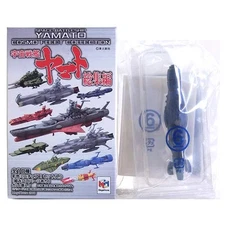 Outlet Small Box Damaged Item Megahouse Cosmo Fleet Collection Space Battl Exx40