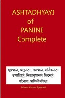 Ashtadhyayi of Panini Complete Taschenbuch Kartoniert / Broschiert Sanskrit 2023
