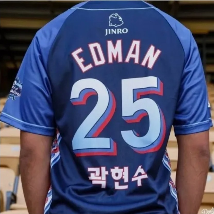 NEW* Los Angeles Dodgers Korean Heritage Night Tommy Edman Jersey