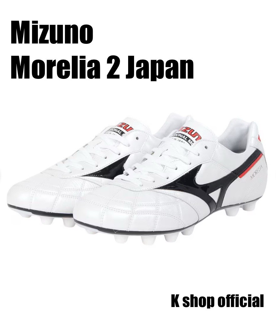 Mizuno Morelia 2 Japan Cross Stitch Model Soccer Boots (US8