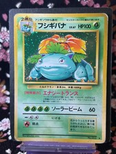 Venusaur 003 Base Set Old Back Holo Rare Japanese Pokemon Card [LP+] 6477