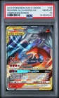 2019 POKEMON SUN & MOON UNBROKEN BONDS #20 RESHIRAM & CHARIZARD GX PSA 10