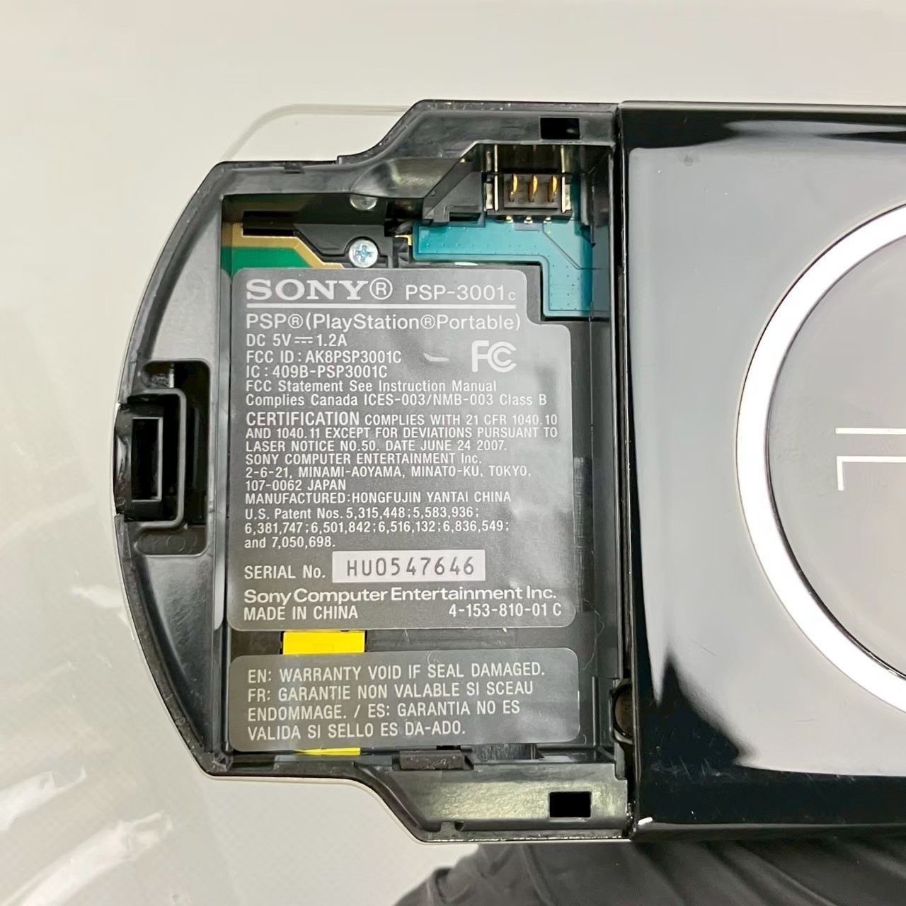 Sony PSP-3000 Piano Black Console & New Battery Memory Card USB Cable Set 3026