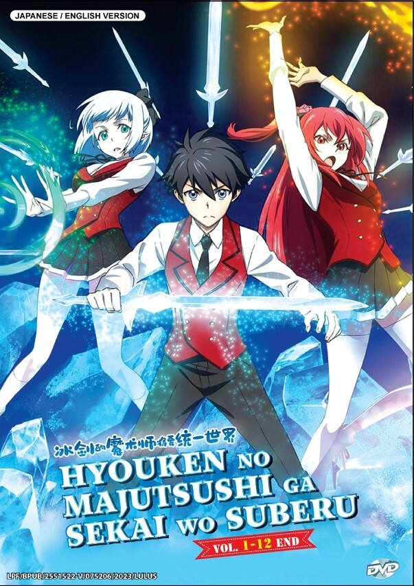 DVD Anime The Iceblade Sorcerer Shall Rule World (1-12 End