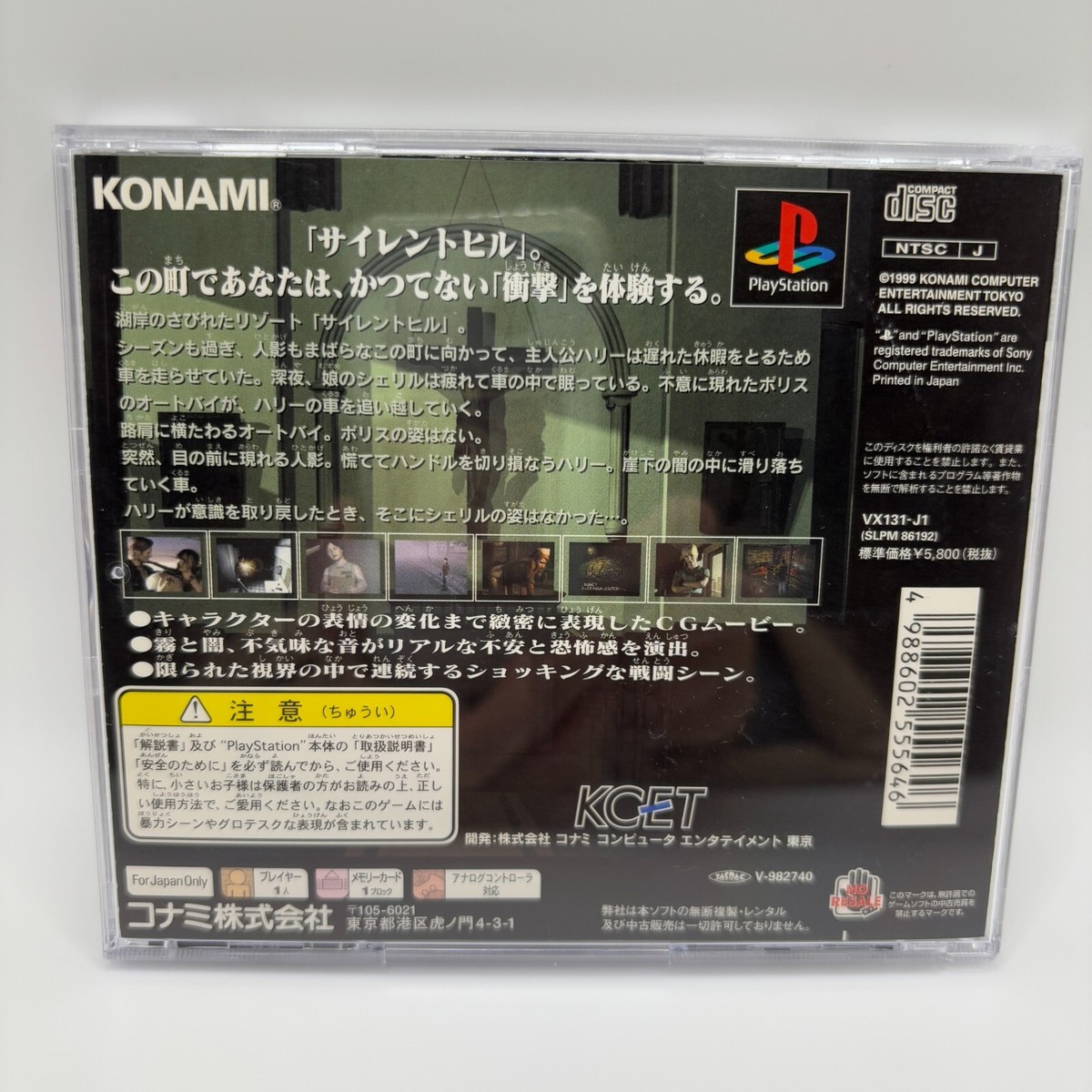 KONAMI PlayStation Silent Hill 1 2 3 4 Game Set of 4 Tested