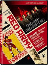 Red Army DVD