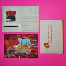 Soviet postcard set (1983) Glory to the Great October! w Red Square Soviet USSR