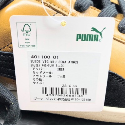 atmos × SOMA × Puma Suede VTG MIJ Gold Monster 401100-01 Men's