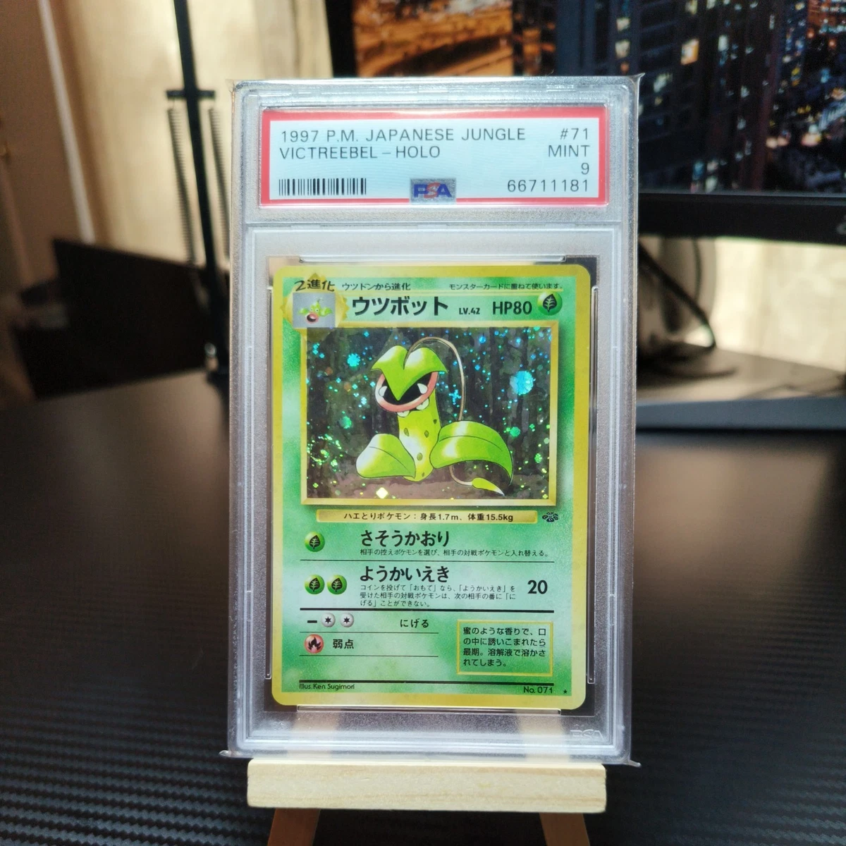 Pokémon TCG Jungle Grade 9 Japanese Individual Collectible Card