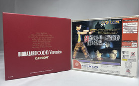 Resident Evil Code Veronica Limited Box Dreamcast Japan Complete CIB Capcom