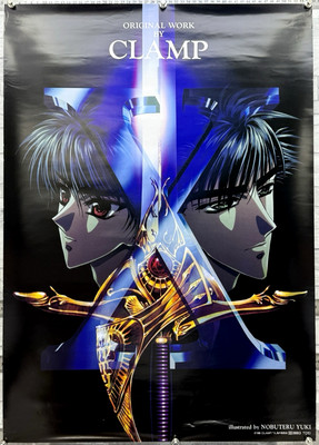 X (X/1999) Anime von CLAMP, Kamui Shiro, Fuma Monou, Original Vintage B2 Poster