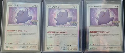 Pokemon Ditto 053/071 3er Set japanese 2022 Pokemon Go