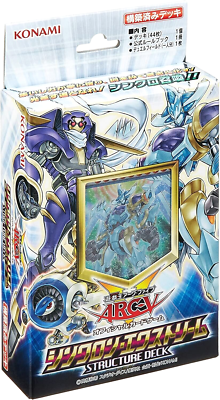 Yugioh Official Card Game Structure Deck Synchron Extreme Japanese