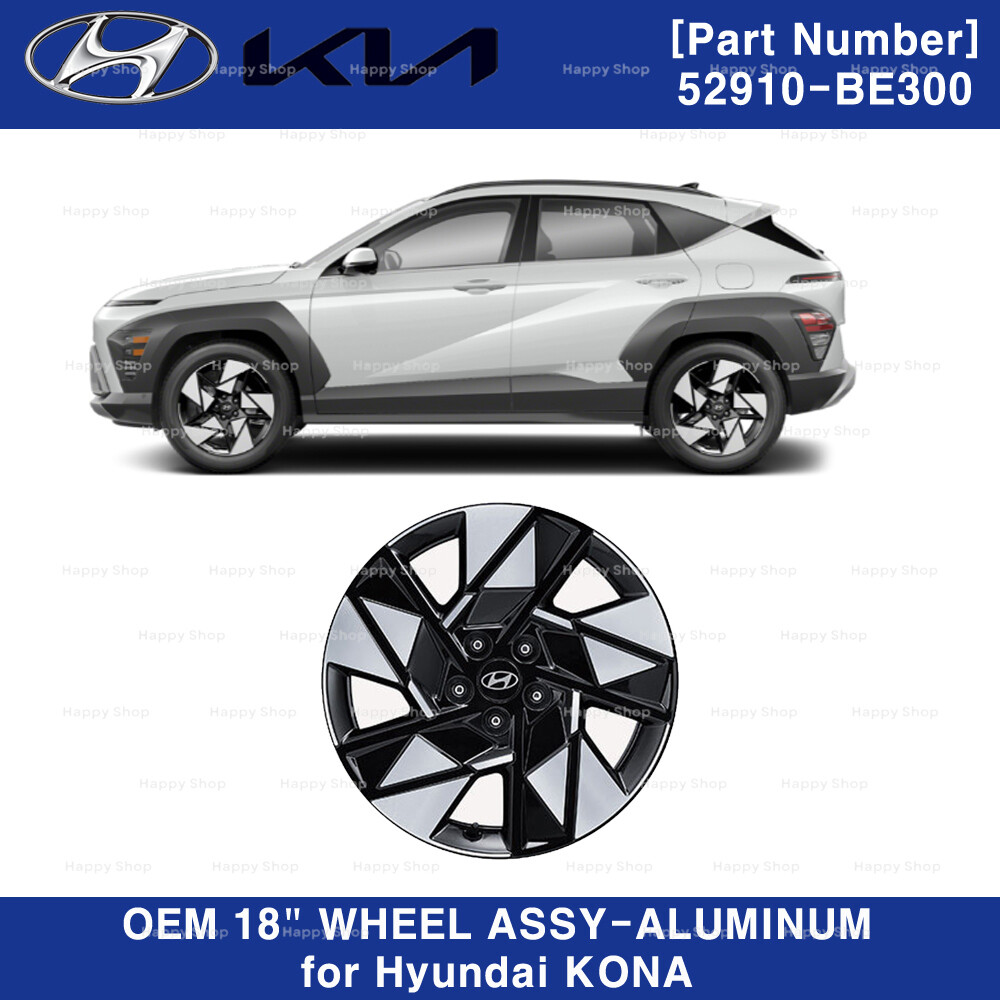 2024 Hyundai Kona 18