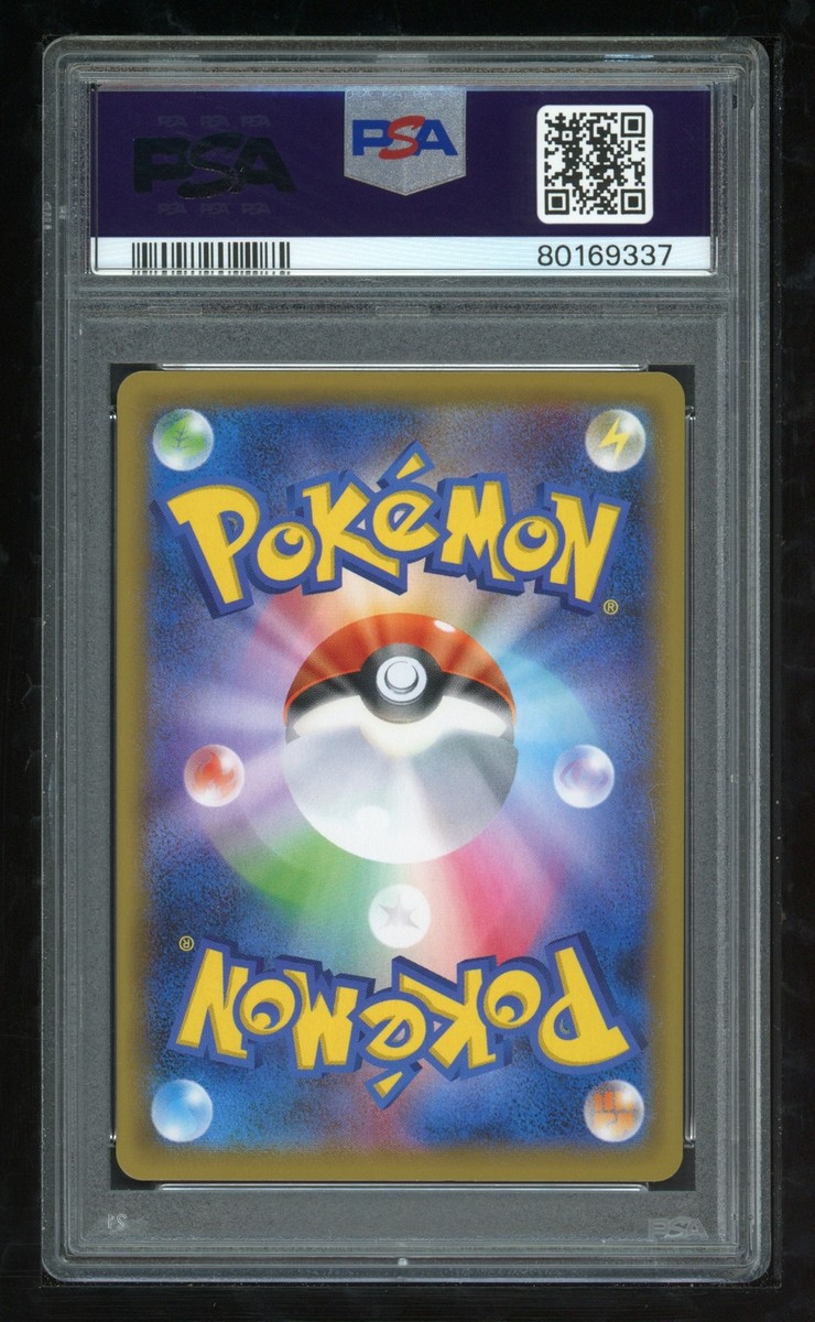 Pokemon Japanese Promo S 157/S-P Honey Mitsuba 2021 Card FA