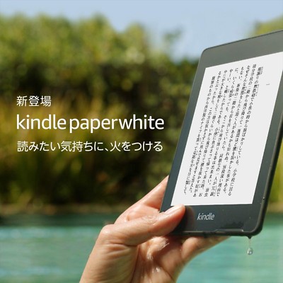 Amazon Kindle Paperwrite wifi接続 32GB Amazon.co.jp: Kindle Paperwhite シグニチャー エディション