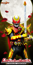 NEW Bandai CSG Zanvat Sword Kamen Rider Kiva 93cm Light-up  Sound Gimmick Japan