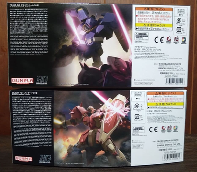 GUNDAM Gustav Karl Type-00 Messer Type-F01 HG 1:144 SET BANDAI