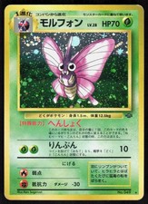 Venomoth NO. 049 Holo Rare Jungle Pokemon Japanese Lightly Played