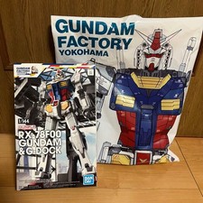 Gundam RX 78F00 GUNDAM G DOCK 1 144 Yokohama Limited
