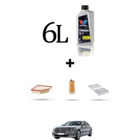 Hoffcar Wartungsset 3 Filter Und 6L ÖL FüR Bmw Serie 7 (G11,G12) 740E 240KW